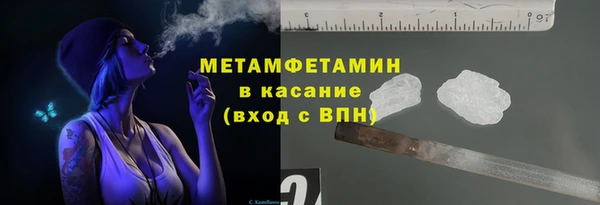 экстази Абдулино